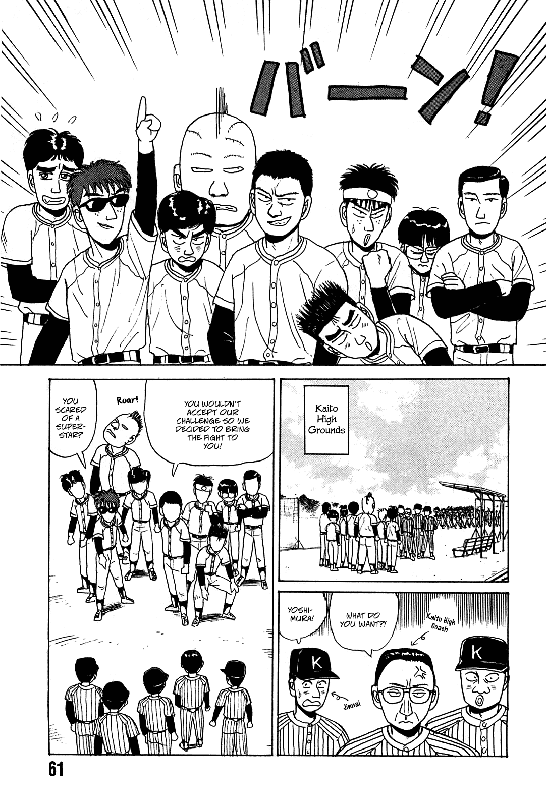 Rannyuu Koshien Foul Chapter 3.2 page 17 - Chapter 3 v2 : Let's Get 'Em!