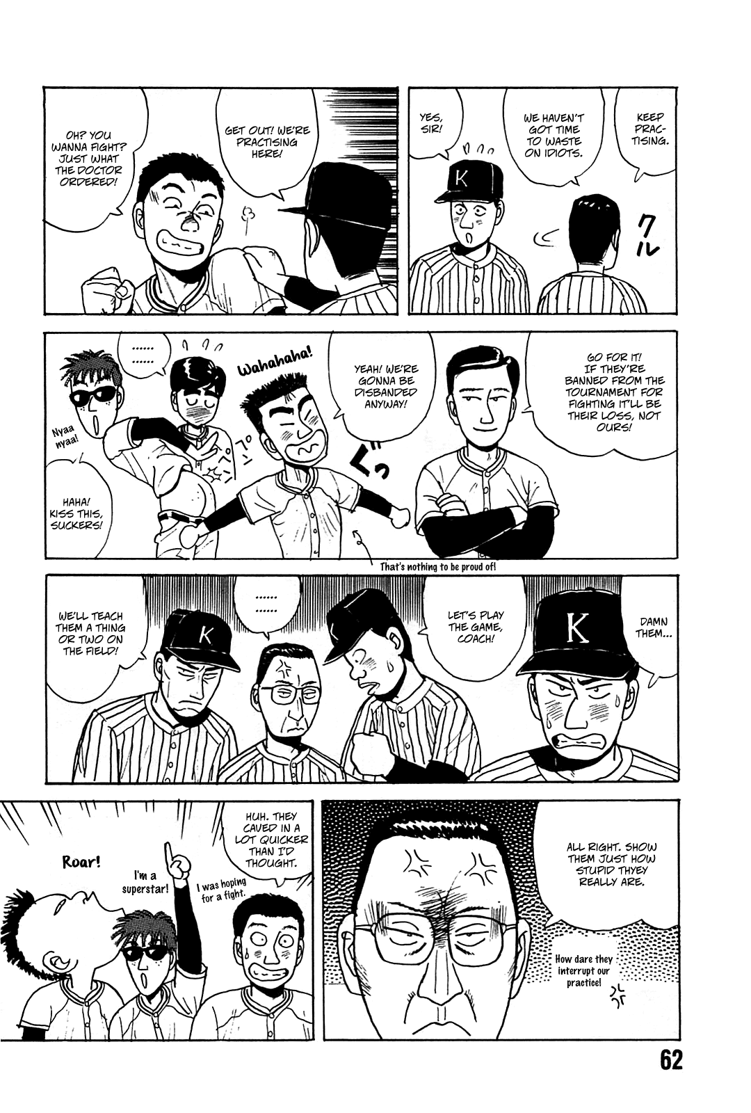 Rannyuu Koshien Foul Chapter 3.2 page 18 - Chapter 3 v2 : Let's Get 'Em!