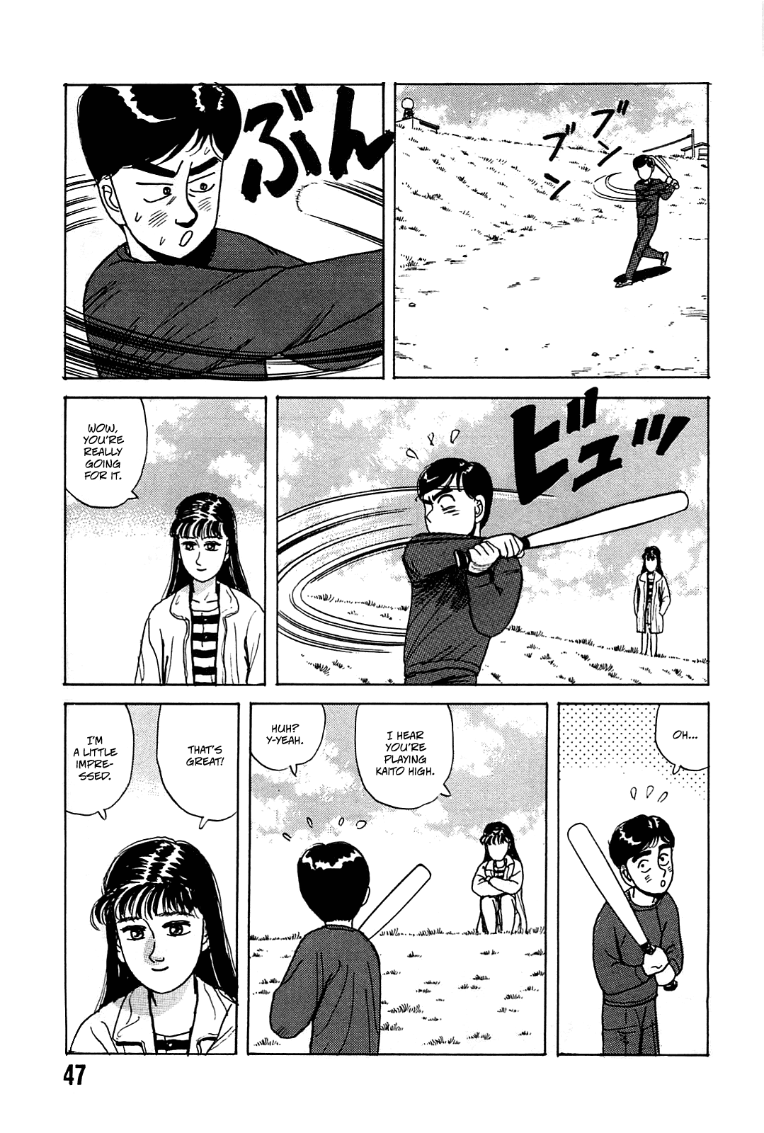 Rannyuu Koshien Foul Chapter 3.2 page 3 - Chapter 3 v2 : Let's Get 'Em!