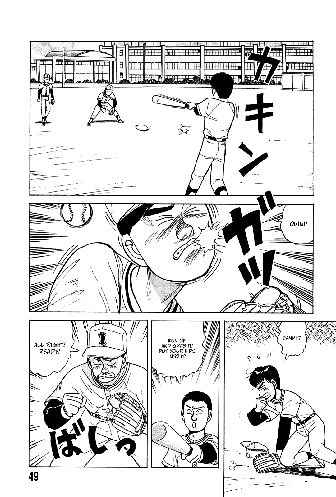 Rannyuu Koshien Foul Chapter 3.2 page 5 - Chapter 3 v2 : Let's Get 'Em!