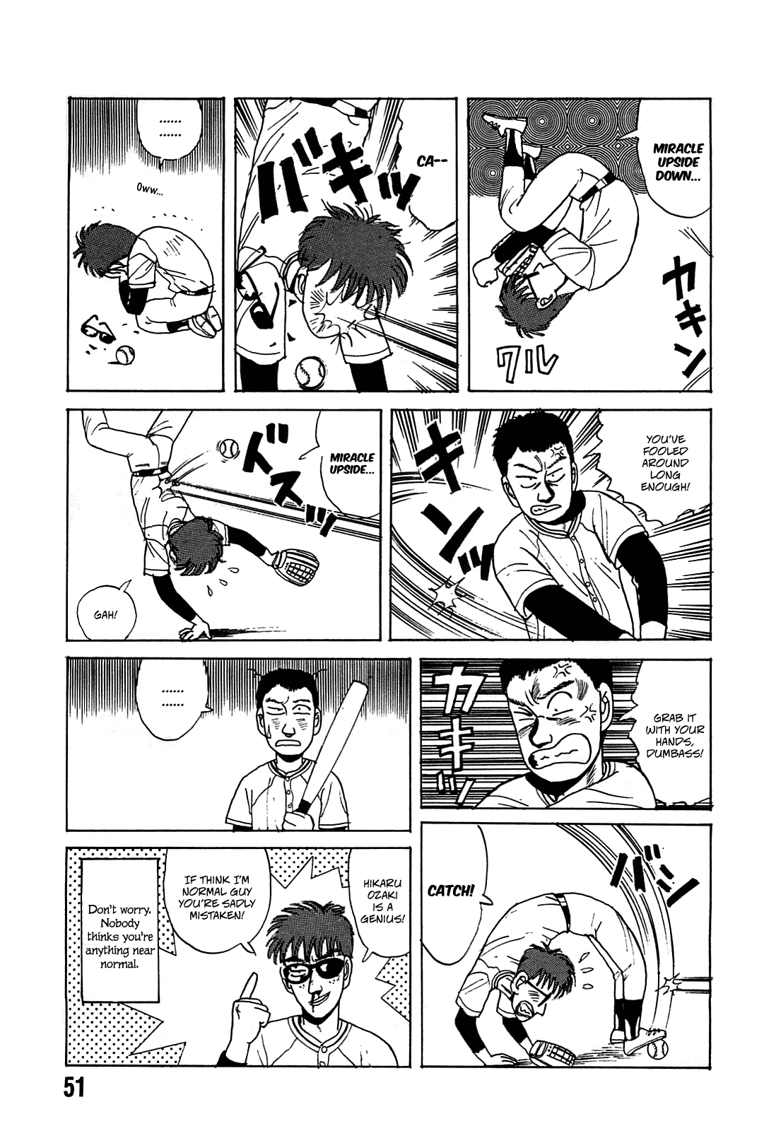 Rannyuu Koshien Foul Chapter 3.2 page 7 - Chapter 3 v2 : Let's Get 'Em!