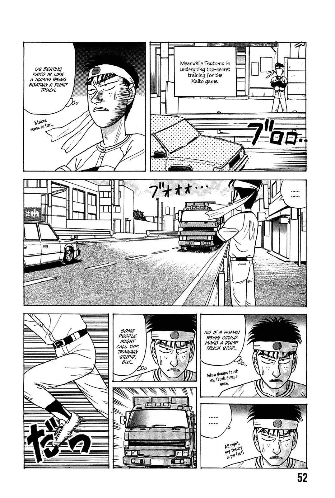 Rannyuu Koshien Foul Chapter 3.2 page 8 - Chapter 3 v2 : Let's Get 'Em!