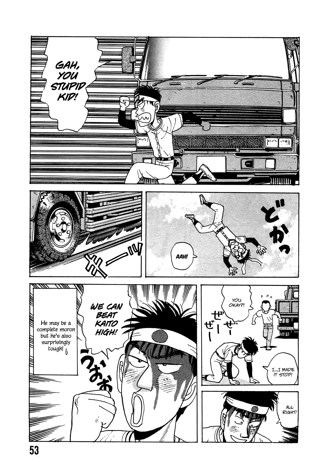 Rannyuu Koshien Foul Chapter 3.2 page 9 - Chapter 3 v2 : Let's Get 'Em!
