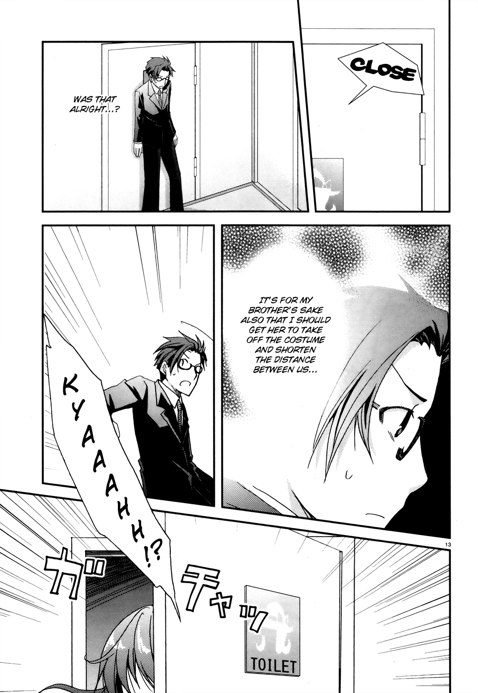 Ranobe no Hen! Chapter 1.2 page 12 - Chapter 1 v2 : A Substitute Editor Descends to Earth