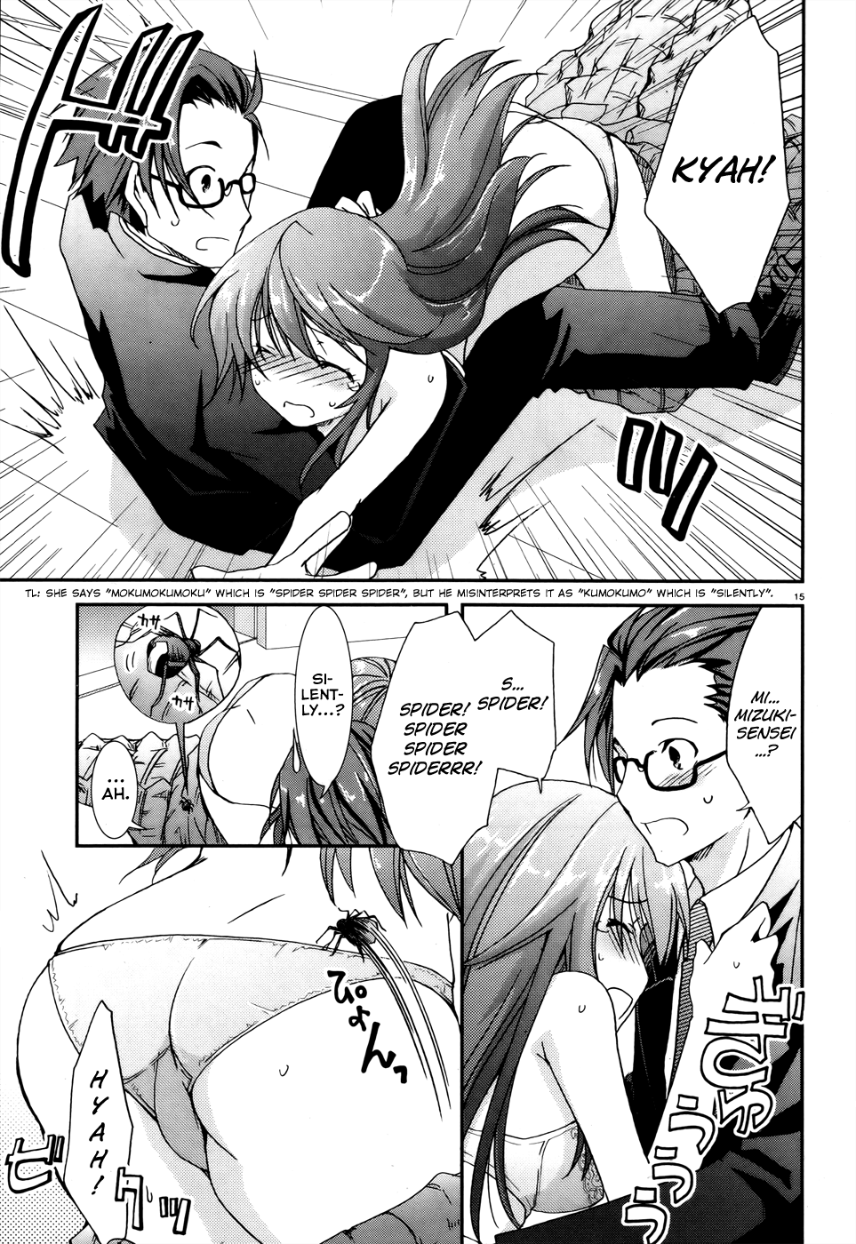 Ranobe no Hen! Chapter 1.2 page 14 - Chapter 1 v2 : A Substitute Editor Descends to Earth