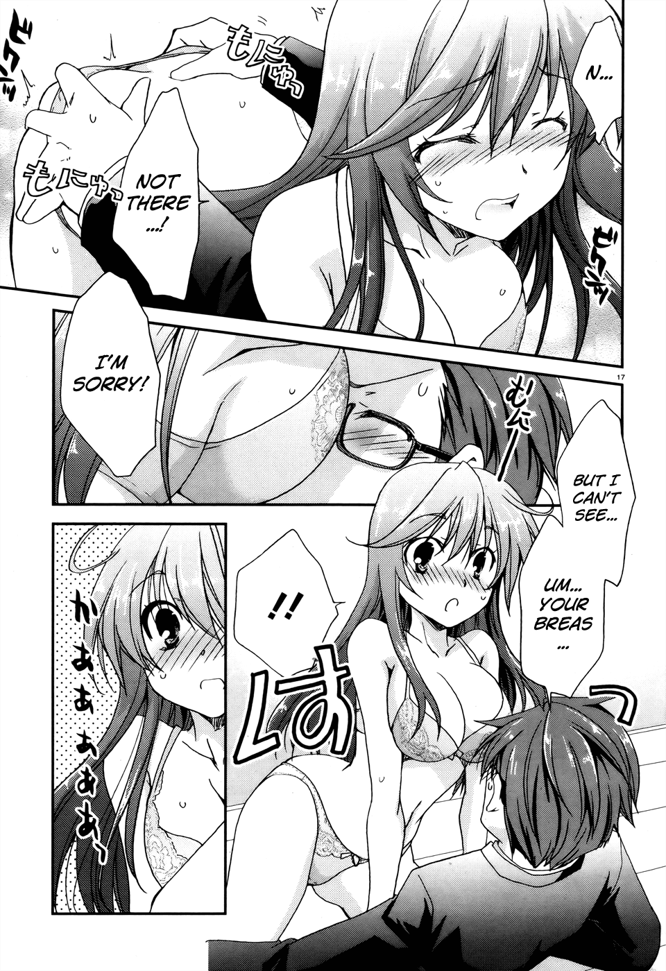 Ranobe no Hen! Chapter 1.2 page 16 - Chapter 1 v2 : A Substitute Editor Descends to Earth