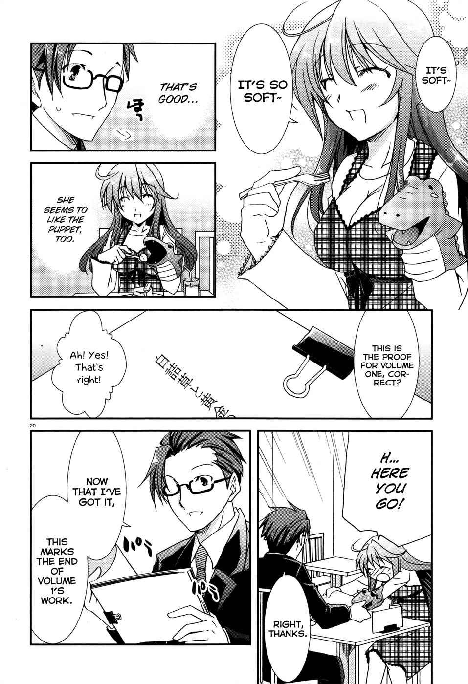 Ranobe no Hen! Chapter 1.2 page 19 - Chapter 1 v2 : A Substitute Editor Descends to Earth