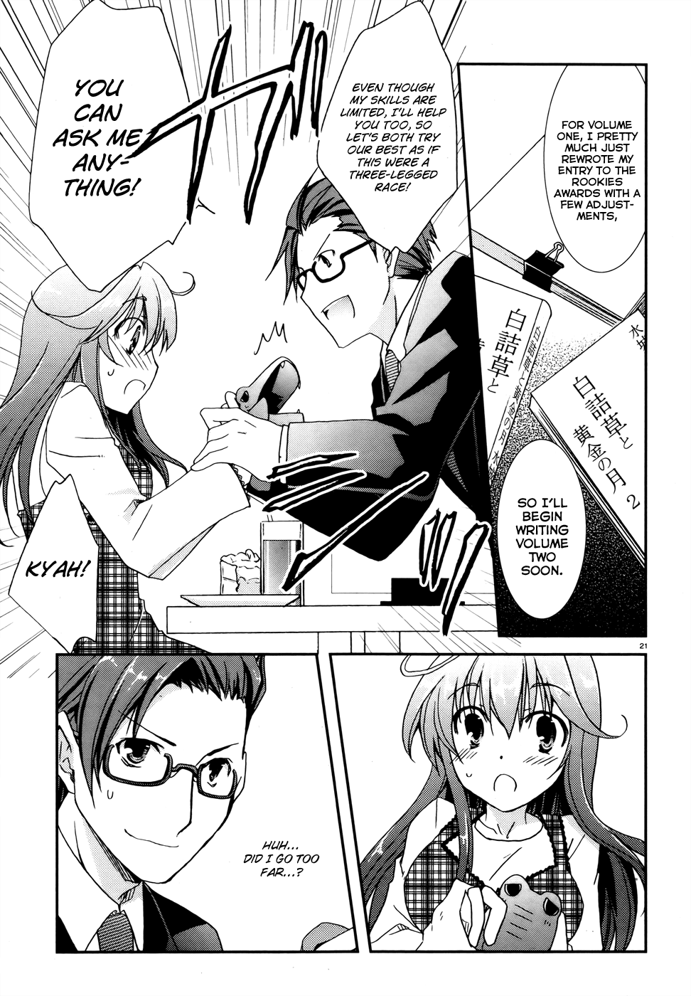 Ranobe no Hen! Chapter 1.2 page 20 - Chapter 1 v2 : A Substitute Editor Descends to Earth