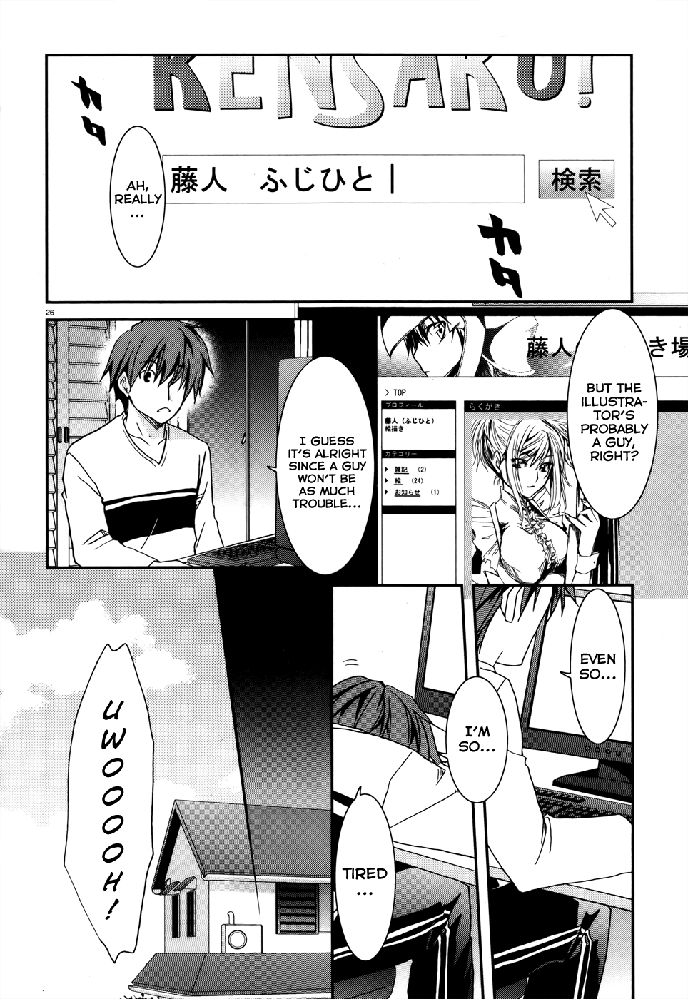 Ranobe no Hen! Chapter 1.2 page 25 - Chapter 1 v2 : A Substitute Editor Descends to Earth