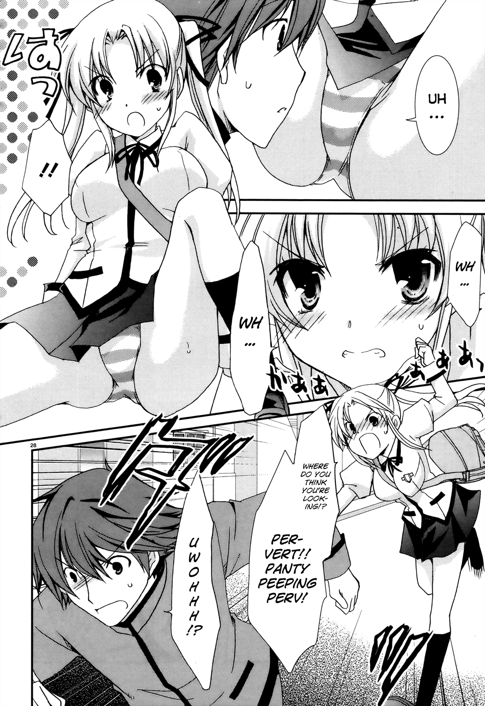Ranobe no Hen! Chapter 1.2 page 27 - Chapter 1 v2 : A Substitute Editor Descends to Earth