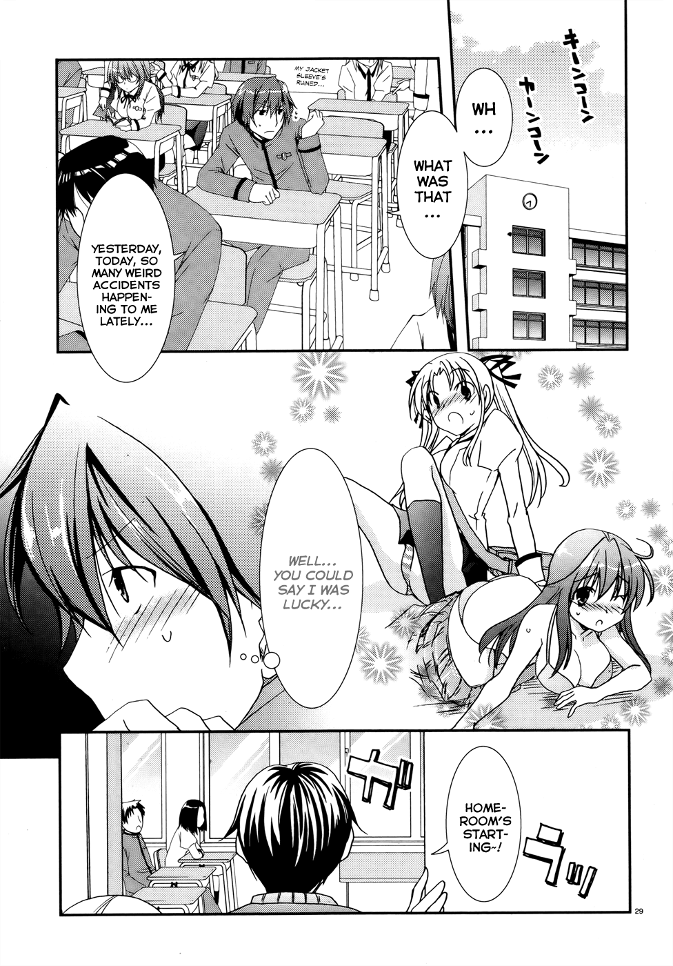 Ranobe no Hen! Chapter 1.2 page 28 - Chapter 1 v2 : A Substitute Editor Descends to Earth
