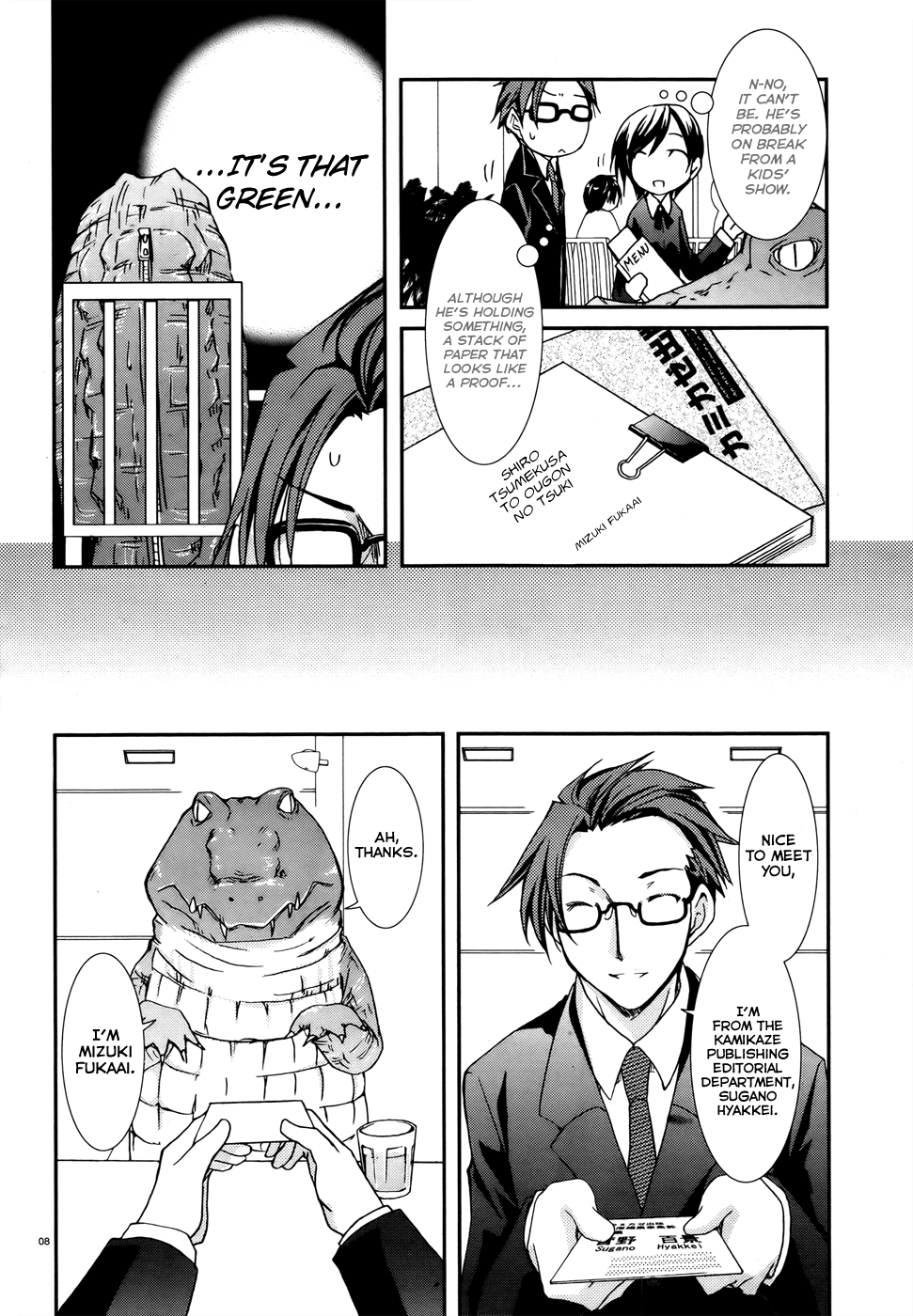 Ranobe no Hen! Chapter 1.2 page 7 - Chapter 1 v2 : A Substitute Editor Descends to Earth
