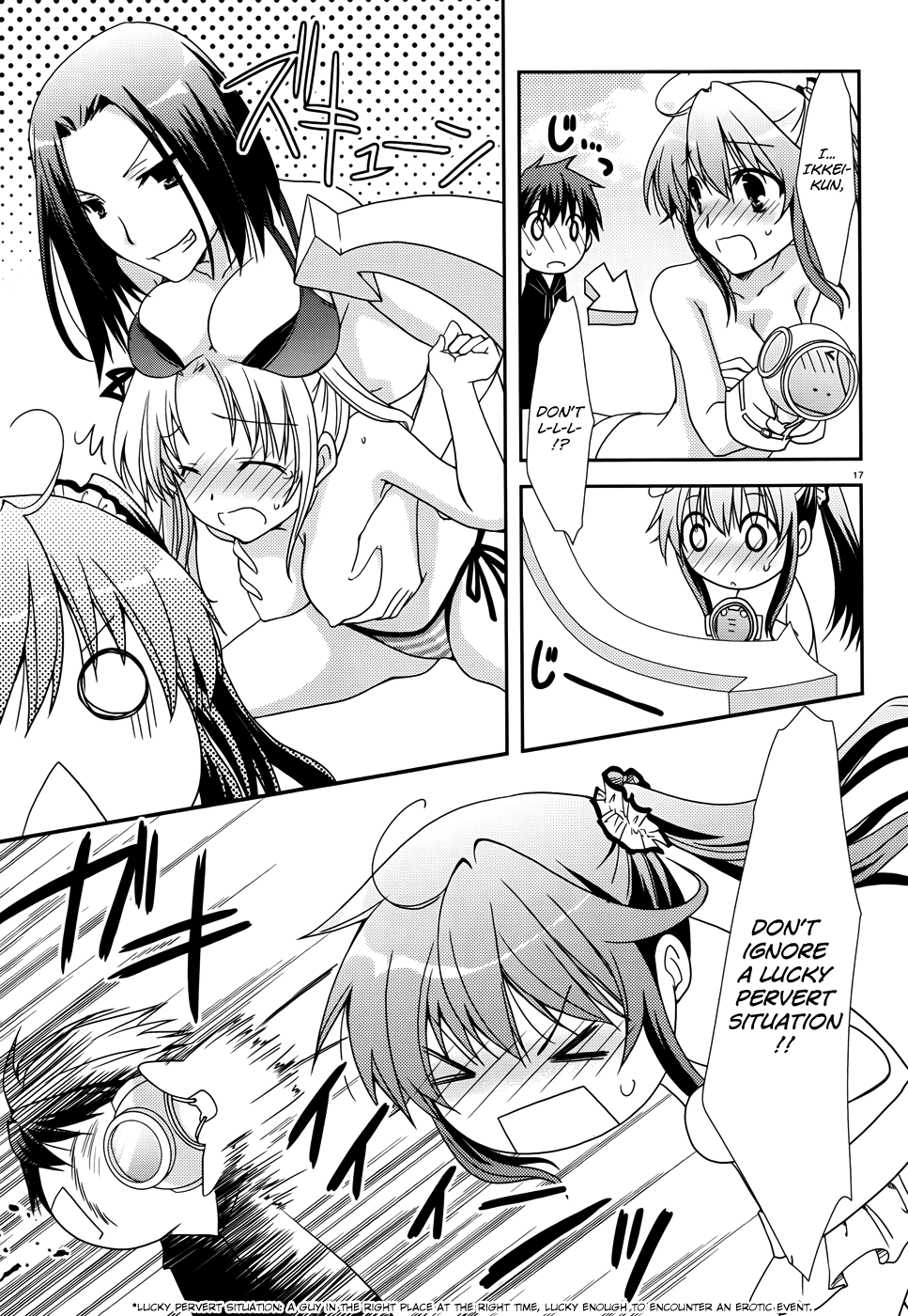 Ranobe no Hen! Chapter 10.2 page 17 - Chapter 10 v2 : "Ocean and Blue"