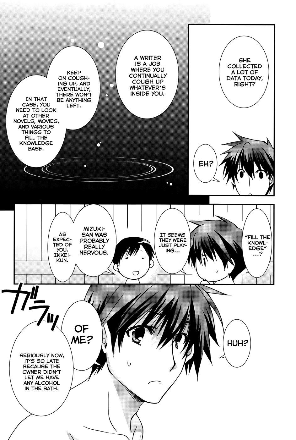 Ranobe no Hen! Chapter 10.2 page 20 - Chapter 10 v2 : "Ocean and Blue"