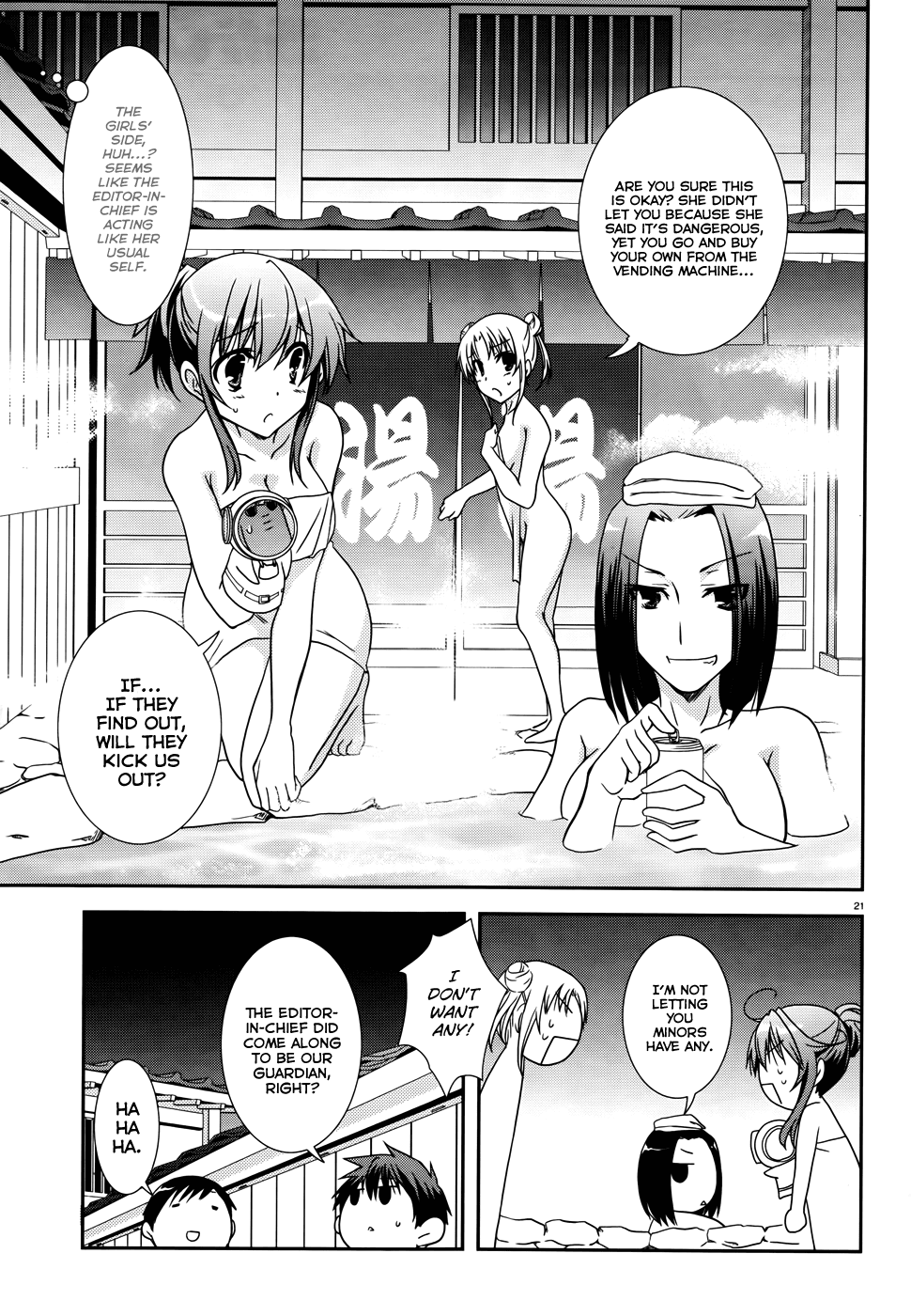 Ranobe no Hen! Chapter 10.2 page 21 - Chapter 10 v2 : "Ocean and Blue"