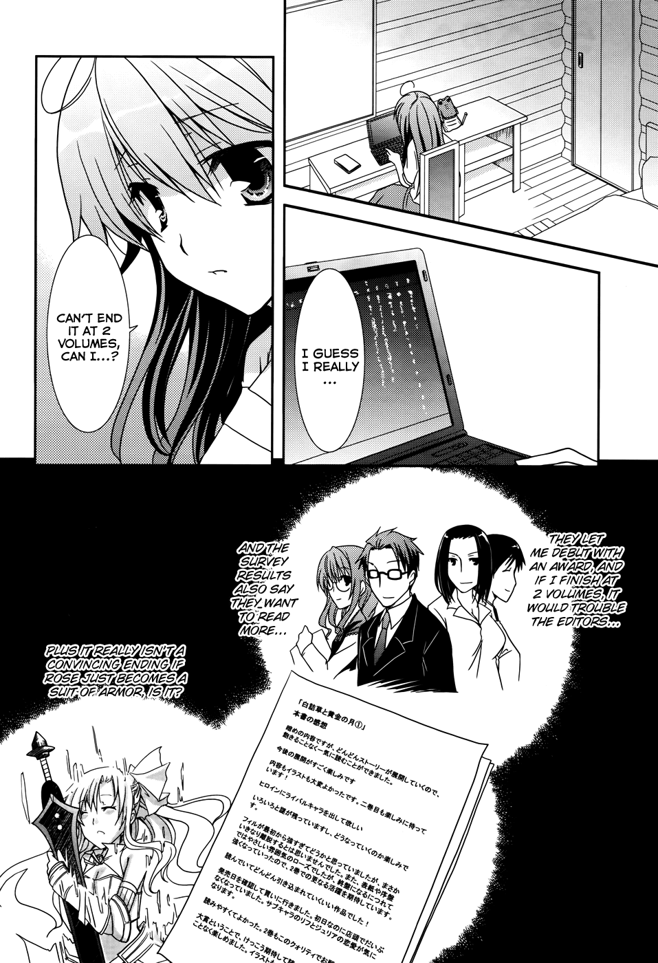 Ranobe no Hen! Chapter 10.2 page 28 - Chapter 10 v2 : "Ocean and Blue"