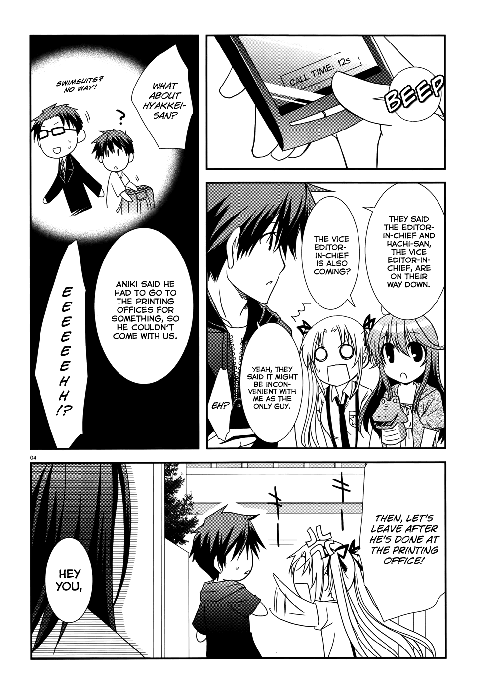 Ranobe no Hen! Chapter 10.2 page 4 - Chapter 10 v2 : "Ocean and Blue"
