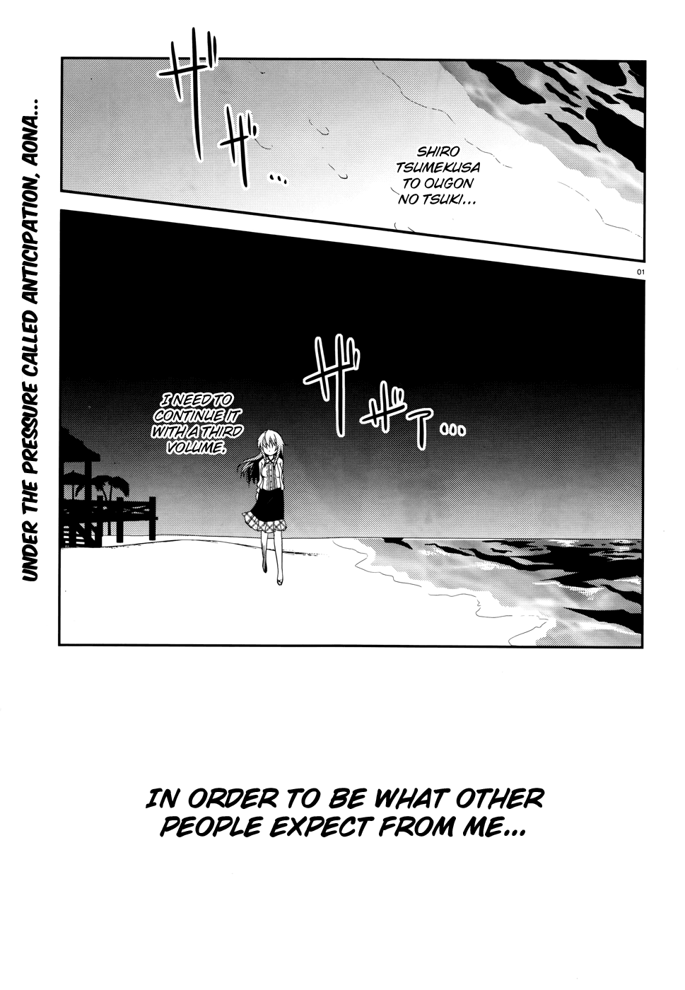 Ranobe no Hen! Chapter 11.2 page 1 - Chapter 11 v2 : White Clover Bouquet [End]
