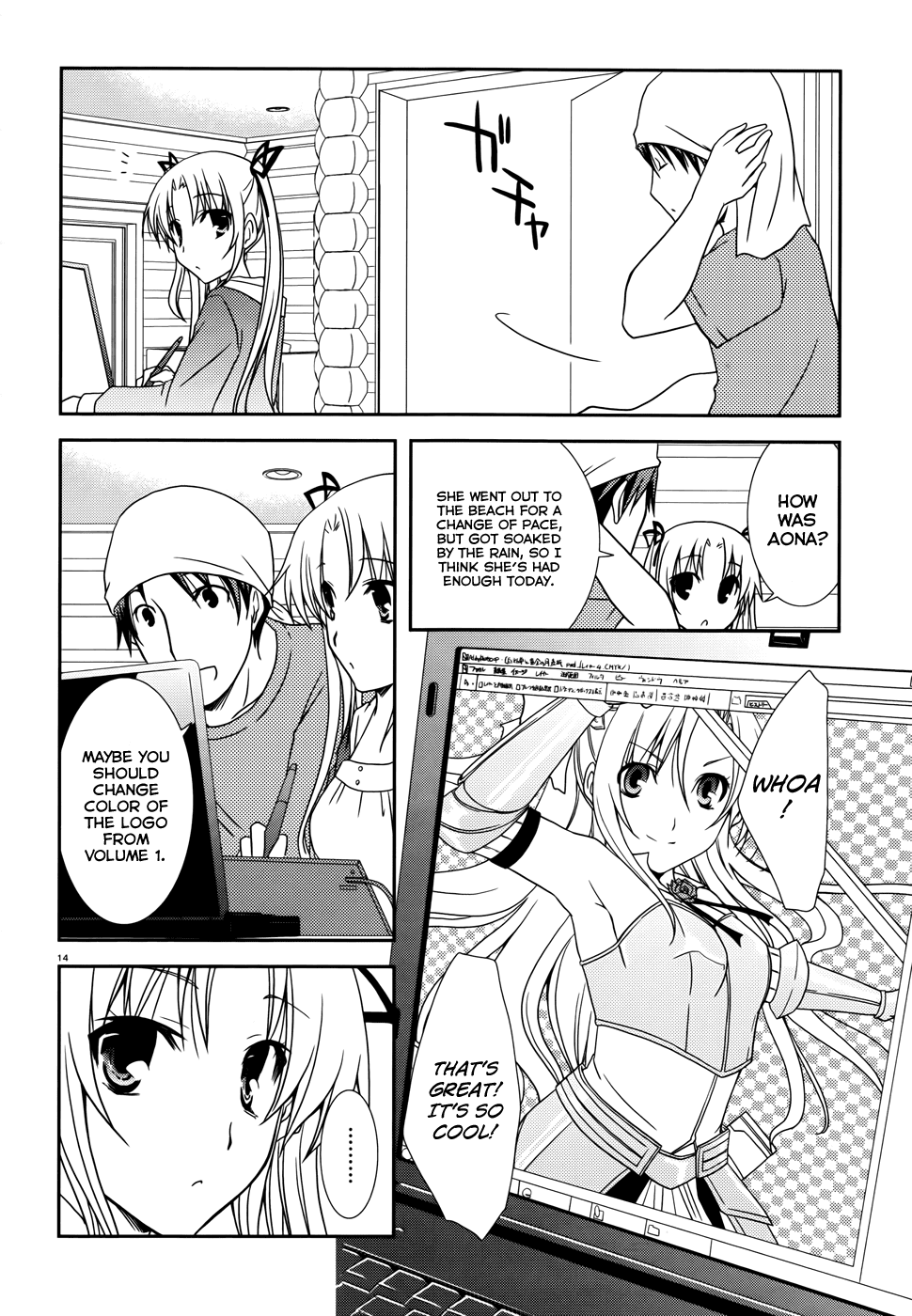 Ranobe no Hen! Chapter 11.2 page 12 - Chapter 11 v2 : White Clover Bouquet [End]