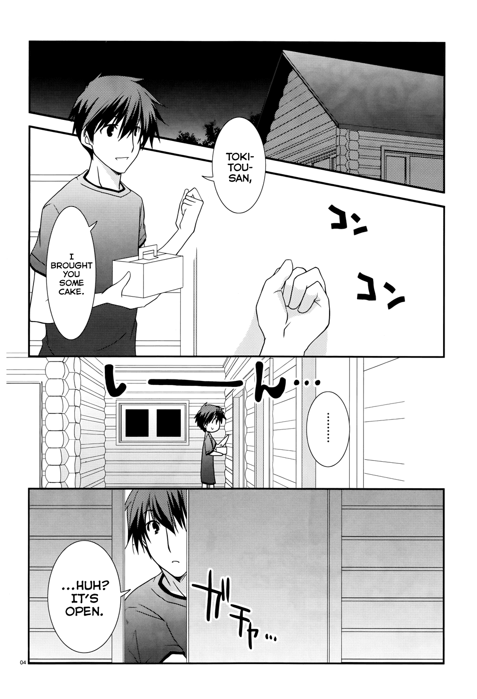 Ranobe no Hen! Chapter 11.2 page 3 - Chapter 11 v2 : White Clover Bouquet [End]
