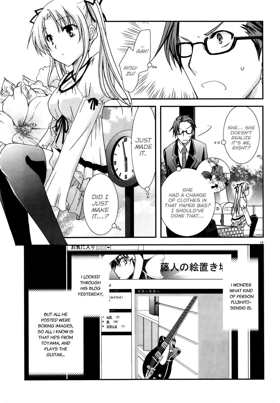 Ranobe no Hen! Chapter 2.2 page 13 - Chapter 2 v2 : The Beauty and the Transfer Student Clash