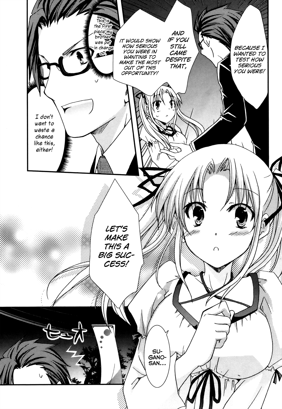 Ranobe no Hen! Chapter 2.2 page 19 - Chapter 2 v2 : The Beauty and the Transfer Student Clash