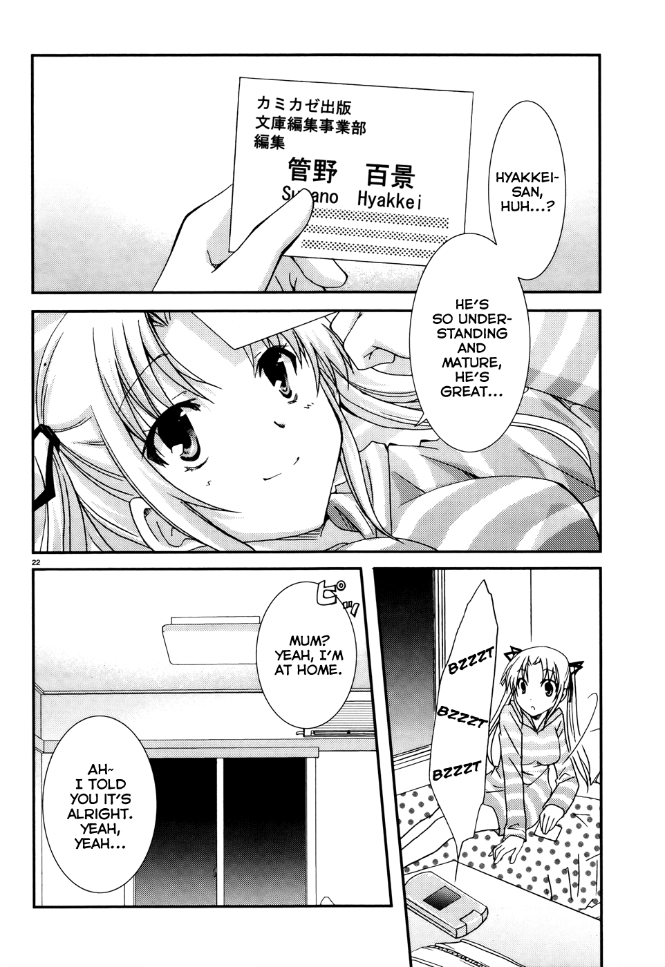 Ranobe no Hen! Chapter 2.2 page 22 - Chapter 2 v2 : The Beauty and the Transfer Student Clash