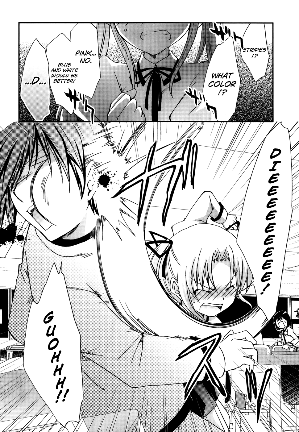 Ranobe no Hen! Chapter 2.2 page 4 - Chapter 2 v2 : The Beauty and the Transfer Student Clash