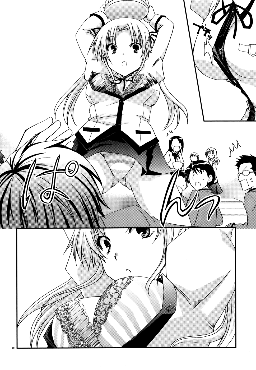 Ranobe no Hen! Chapter 2.2 page 8 - Chapter 2 v2 : The Beauty and the Transfer Student Clash