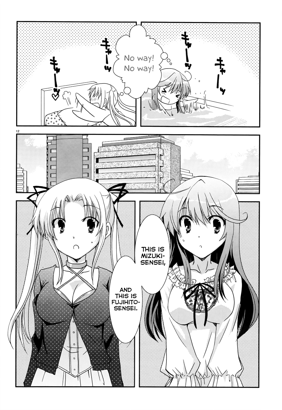 Ranobe no Hen! Chapter 3.2 page 12 - Chapter 3 v2 : The Crocodile and Rabbit Showdown