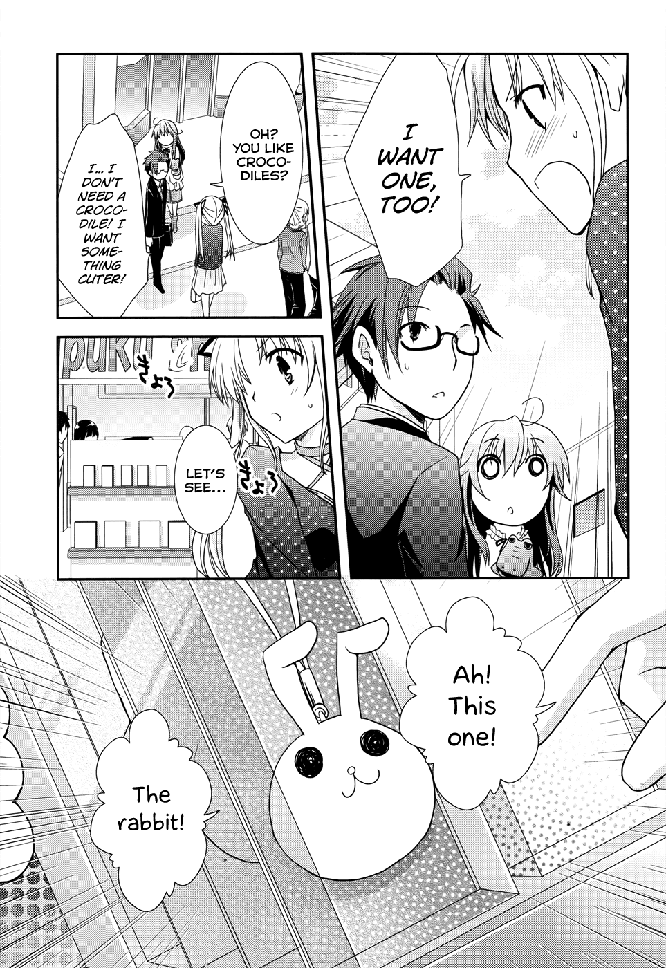 Ranobe no Hen! Chapter 3.2 page 17 - Chapter 3 v2 : The Crocodile and Rabbit Showdown