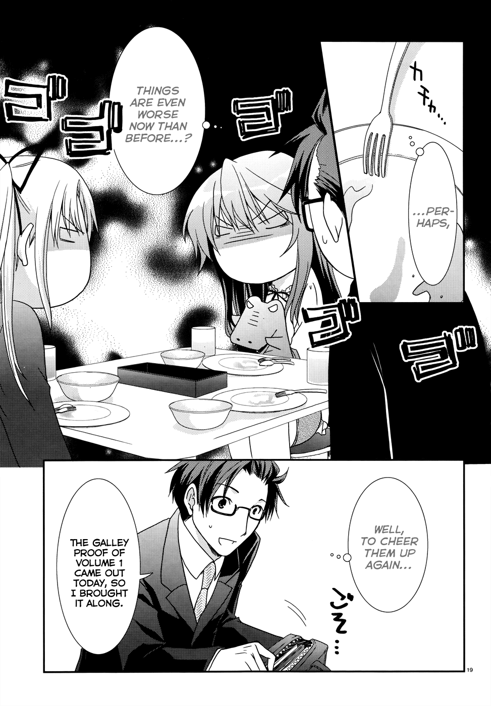 Ranobe no Hen! Chapter 3.2 page 19 - Chapter 3 v2 : The Crocodile and Rabbit Showdown