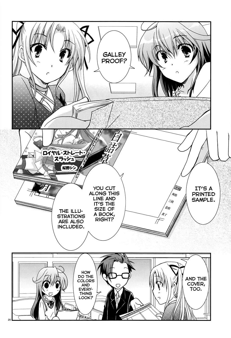 Ranobe no Hen! Chapter 3.2 page 20 - Chapter 3 v2 : The Crocodile and Rabbit Showdown
