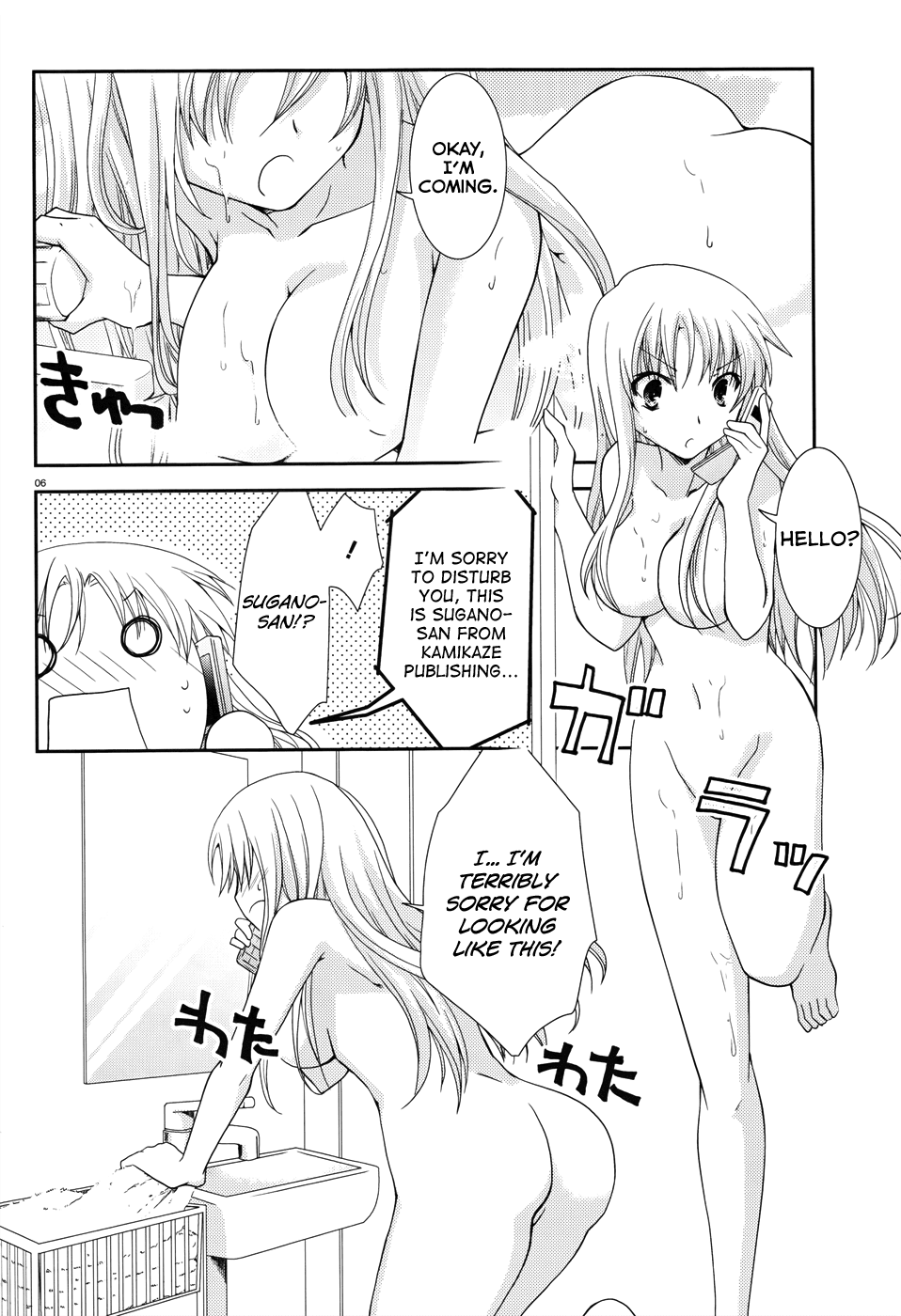Ranobe no Hen! Chapter 3.2 page 6 - Chapter 3 v2 : The Crocodile and Rabbit Showdown