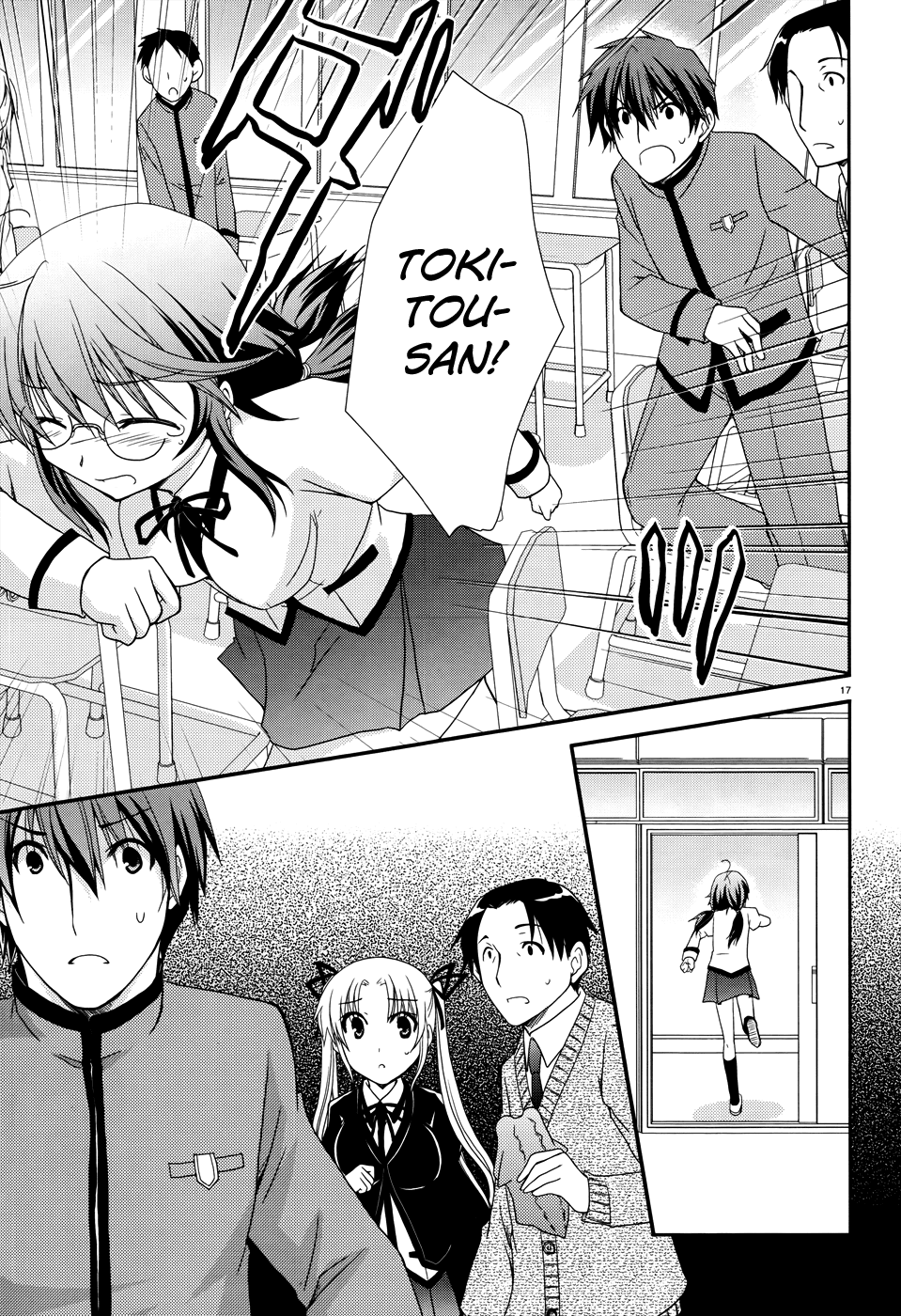 Ranobe no Hen! Chapter 4.2 page 17 - Chapter 4 v2 : A Downpour to Moisten the Soft, Fair Skin