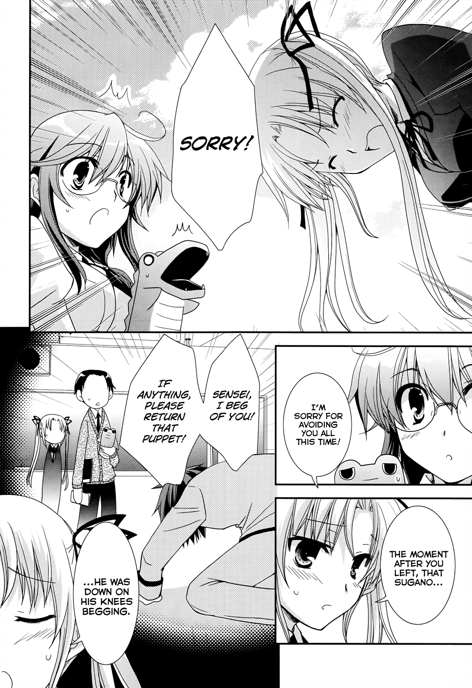 Ranobe no Hen! Chapter 4.2 page 20 - Chapter 4 v2 : A Downpour to Moisten the Soft, Fair Skin