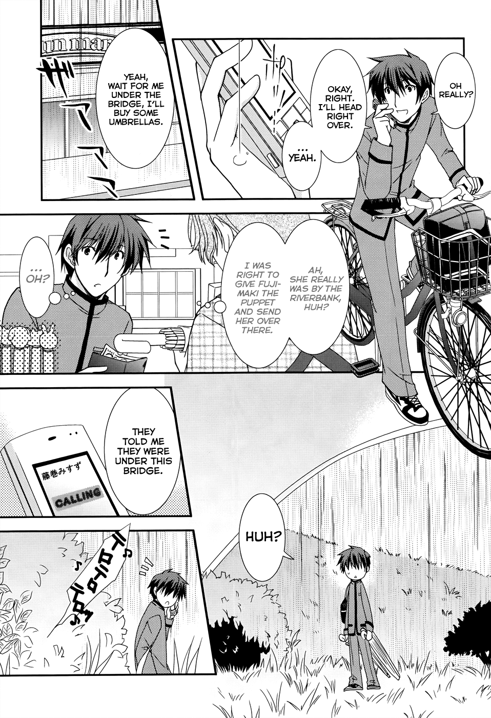 Ranobe no Hen! Chapter 4.2 page 23 - Chapter 4 v2 : A Downpour to Moisten the Soft, Fair Skin