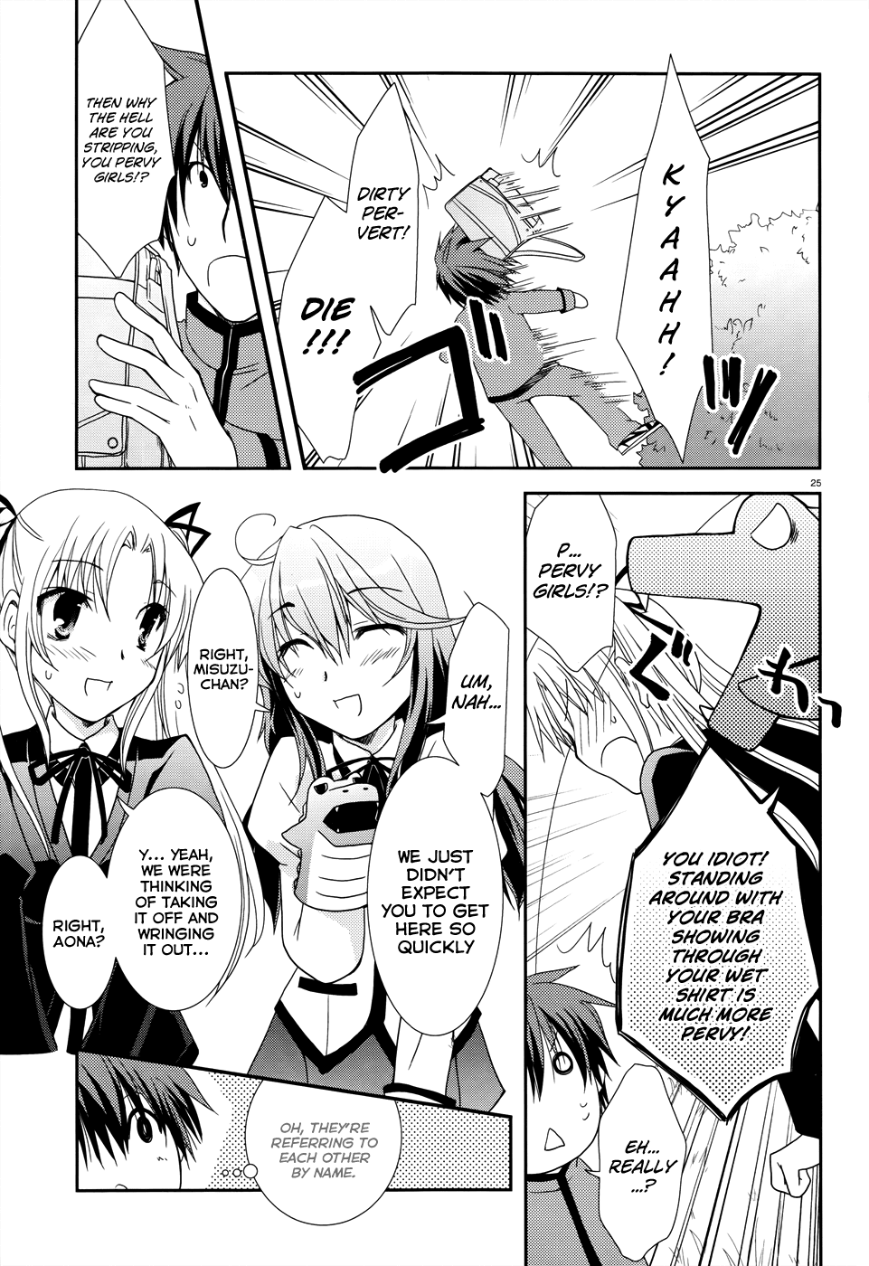 Ranobe no Hen! Chapter 4.2 page 25 - Chapter 4 v2 : A Downpour to Moisten the Soft, Fair Skin