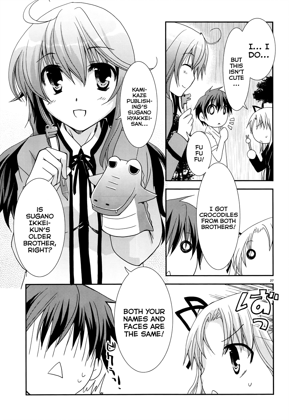 Ranobe no Hen! Chapter 4.2 page 27 - Chapter 4 v2 : A Downpour to Moisten the Soft, Fair Skin