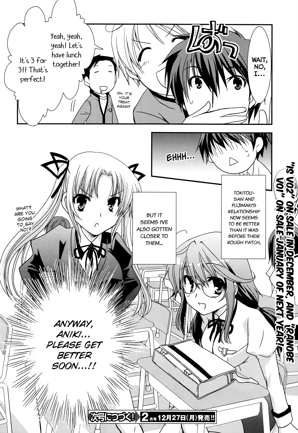 Ranobe no Hen! Chapter 4.2 page 32 - Chapter 4 v2 : A Downpour to Moisten the Soft, Fair Skin