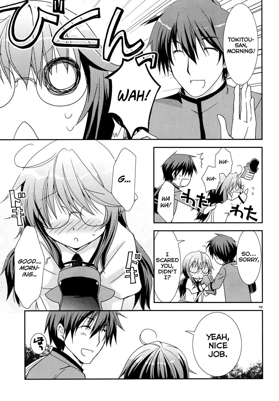 Ranobe no Hen! Chapter 4.2 page 9 - Chapter 4 v2 : A Downpour to Moisten the Soft, Fair Skin