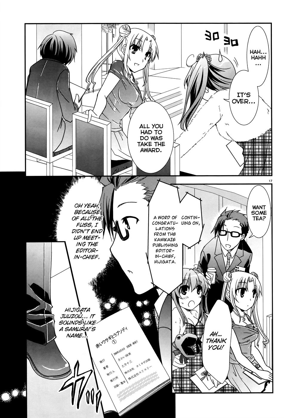 Ranobe no Hen! Chapter 5.2 page 17 - Chapter 5 v2 : Farewell, Substitute Editor