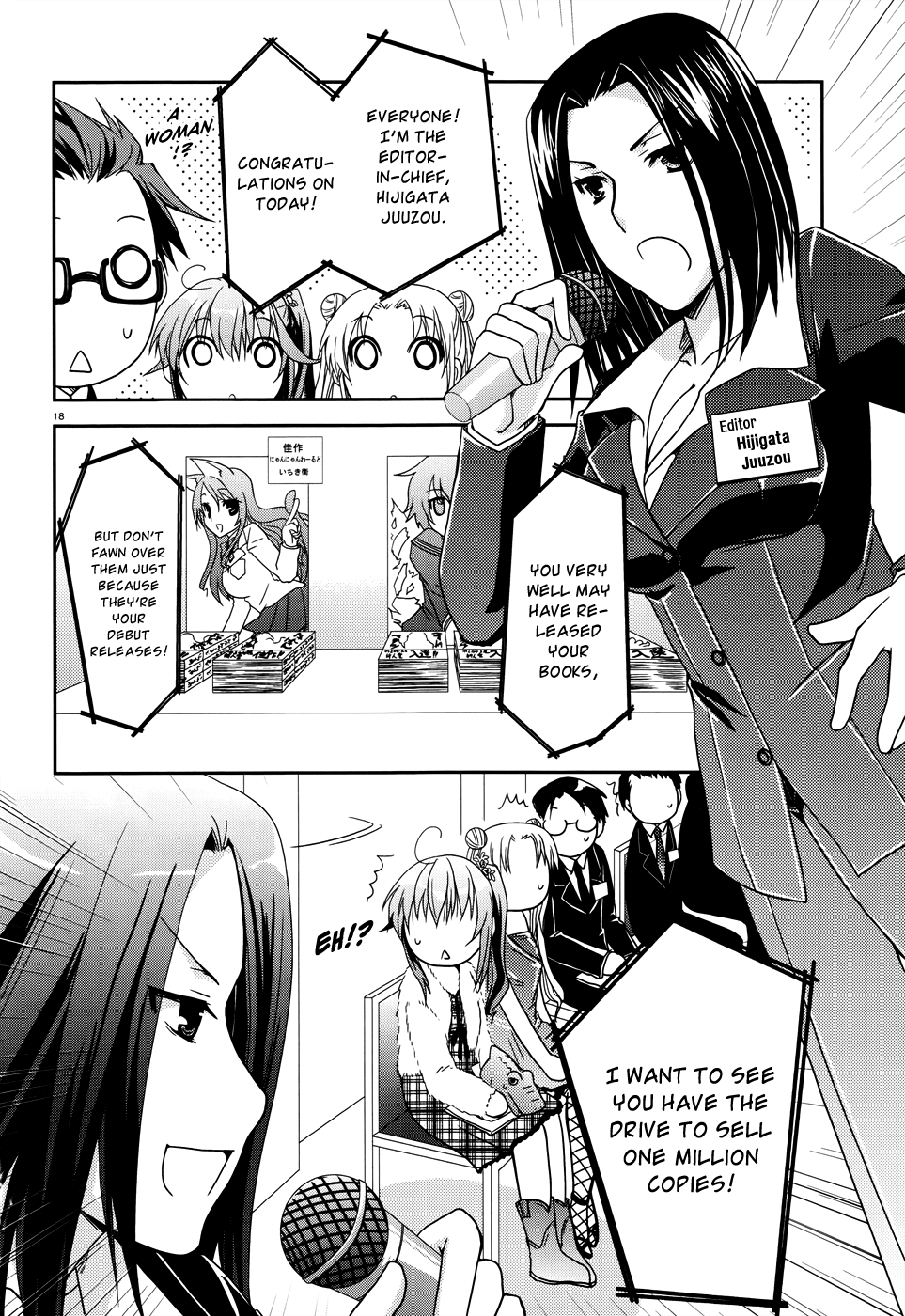 Ranobe no Hen! Chapter 5.2 page 18 - Chapter 5 v2 : Farewell, Substitute Editor
