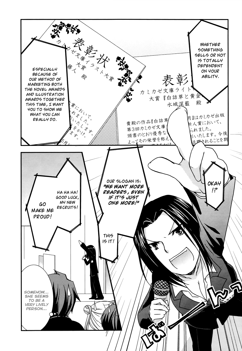 Ranobe no Hen! Chapter 5.2 page 19 - Chapter 5 v2 : Farewell, Substitute Editor