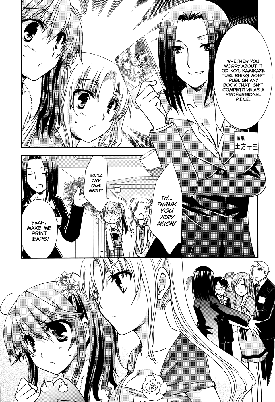Ranobe no Hen! Chapter 5.2 page 25 - Chapter 5 v2 : Farewell, Substitute Editor