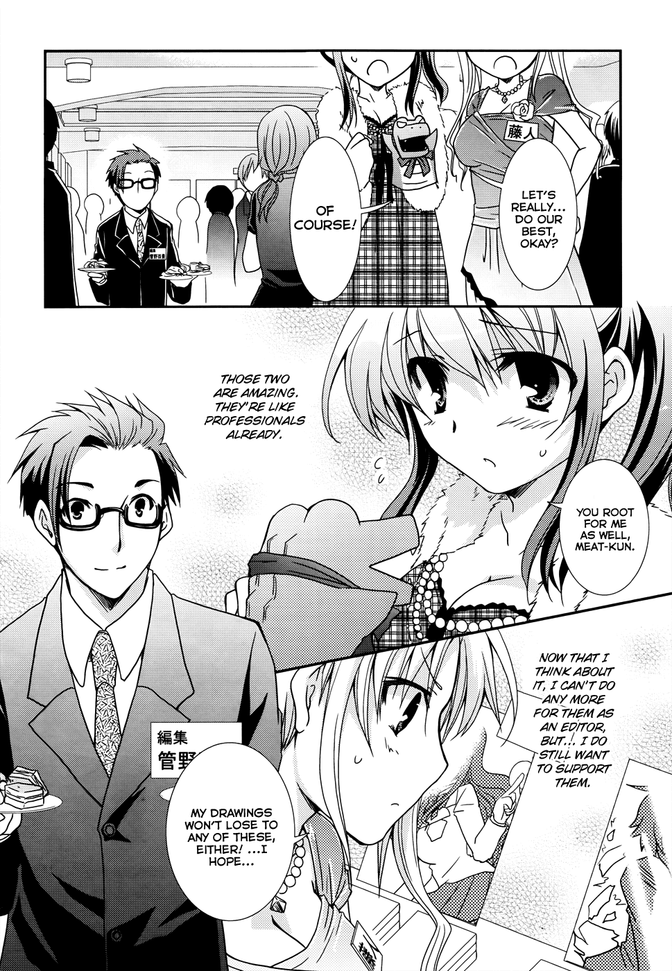 Ranobe no Hen! Chapter 5.2 page 26 - Chapter 5 v2 : Farewell, Substitute Editor