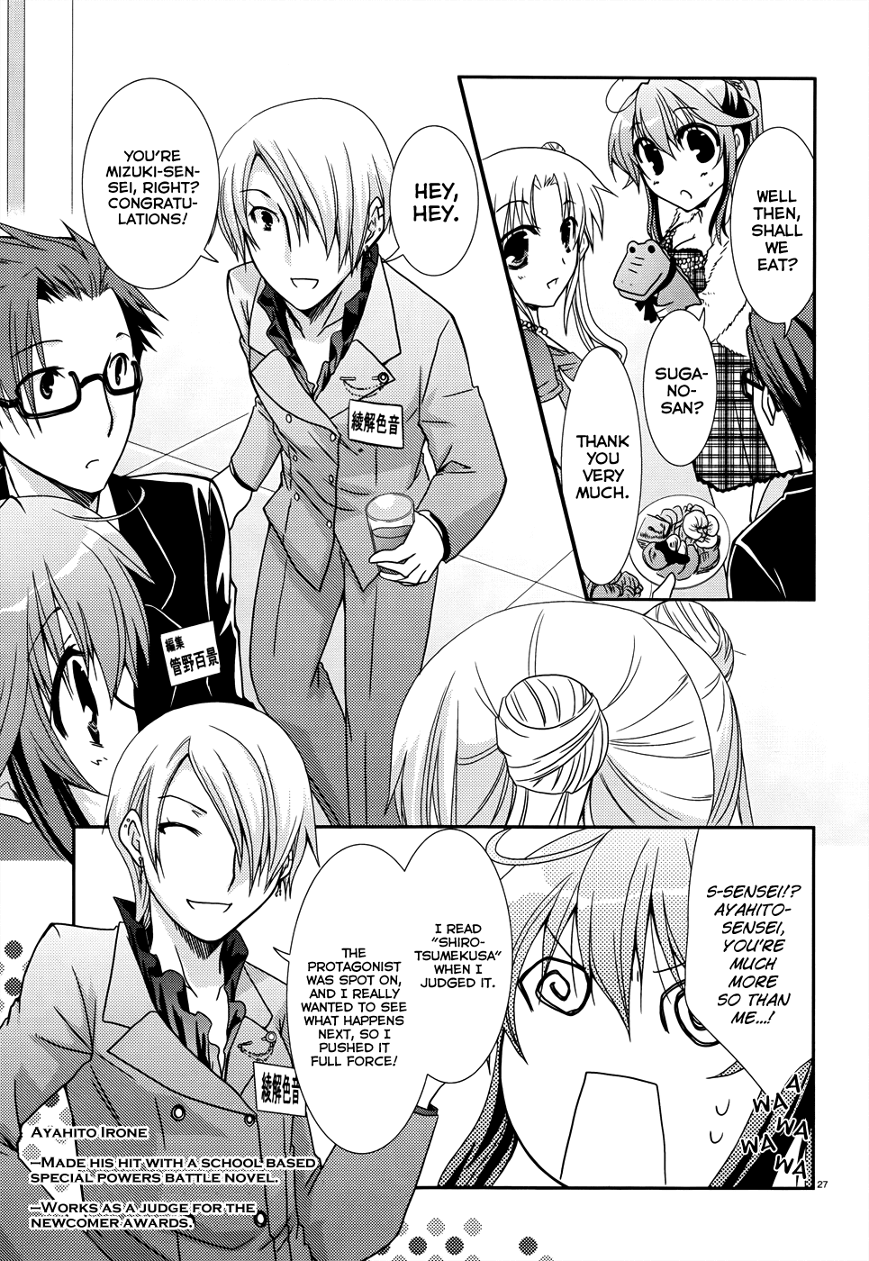 Ranobe no Hen! Chapter 5.2 page 27 - Chapter 5 v2 : Farewell, Substitute Editor