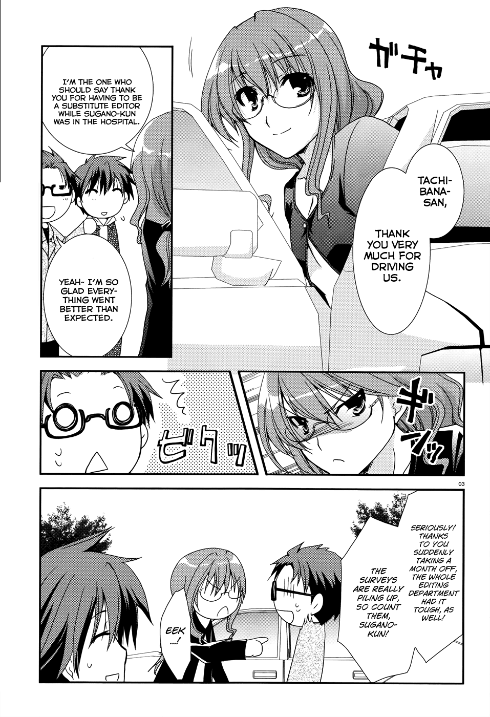 Ranobe no Hen! Chapter 5.2 page 3 - Chapter 5 v2 : Farewell, Substitute Editor
