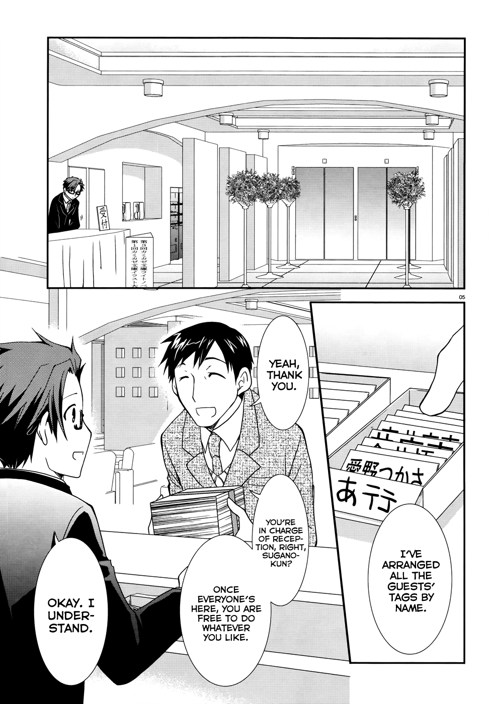 Ranobe no Hen! Chapter 5.2 page 5 - Chapter 5 v2 : Farewell, Substitute Editor