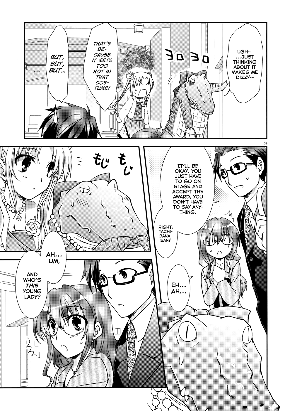 Ranobe no Hen! Chapter 5.2 page 9 - Chapter 5 v2 : Farewell, Substitute Editor